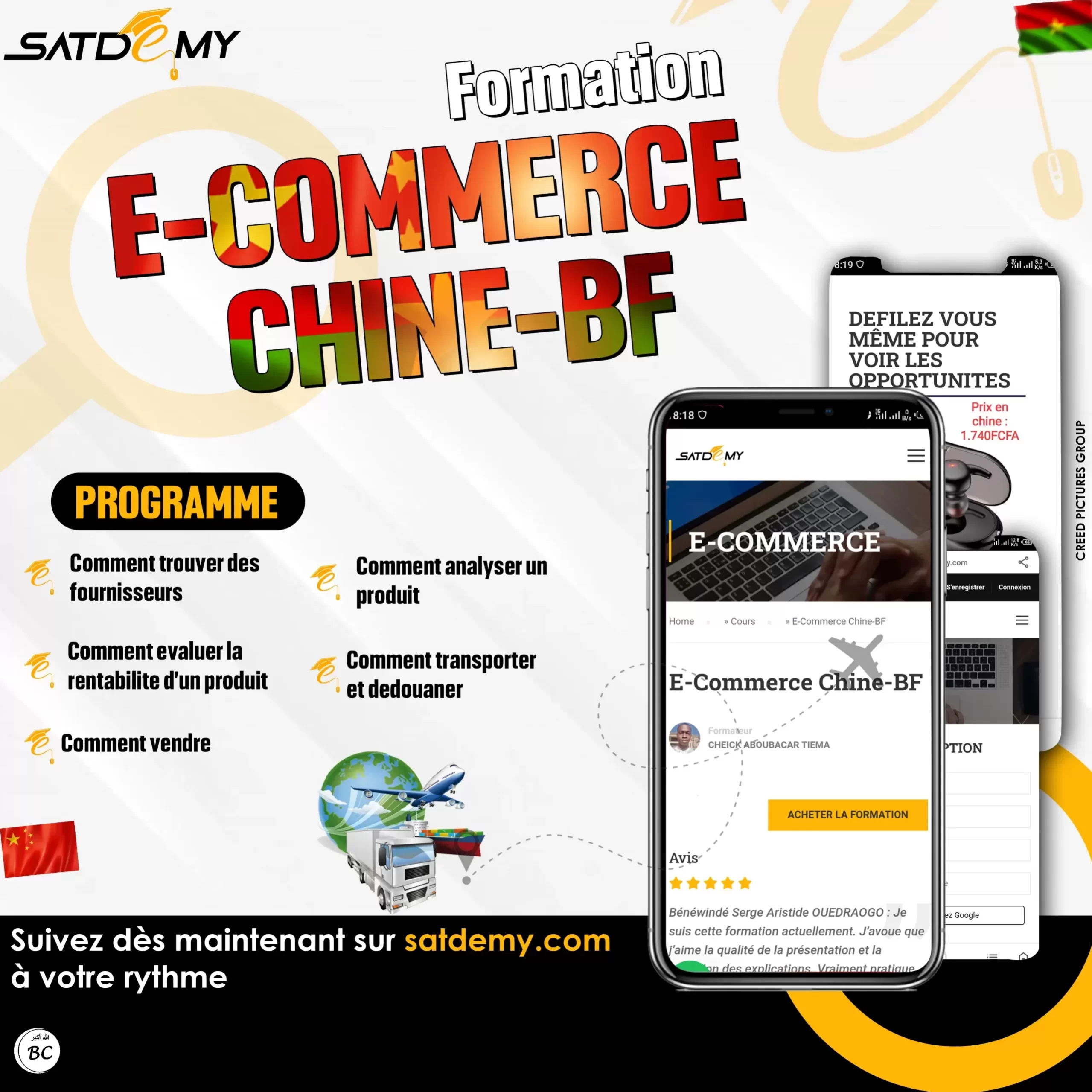 E-commerce chine-bf